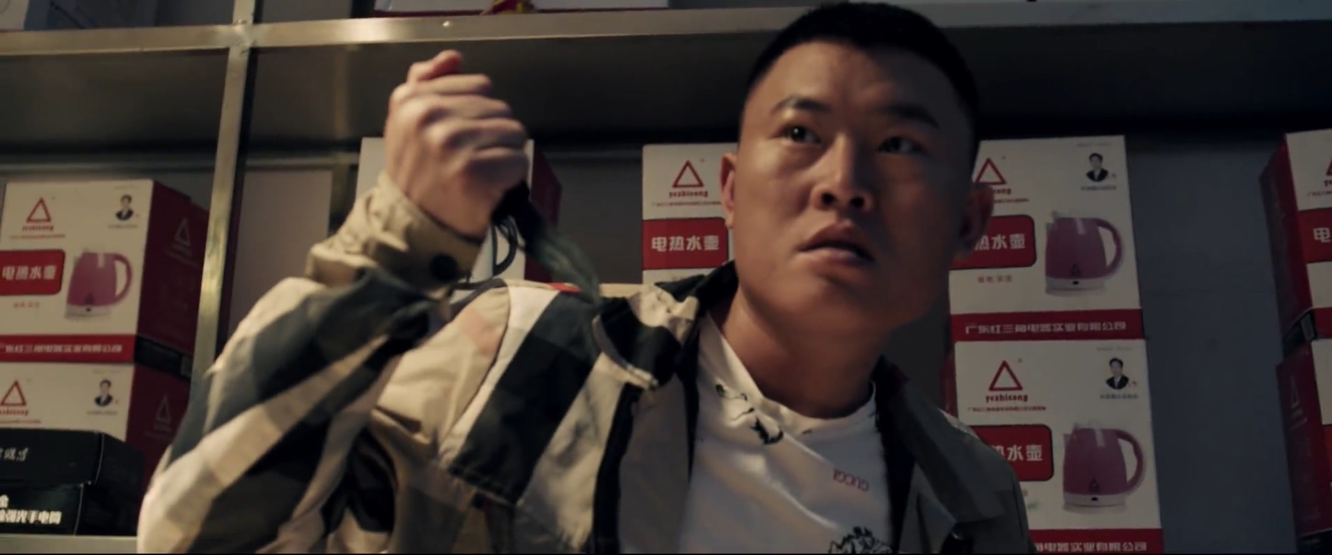 四平青年之三傻罪途剧照的剧照