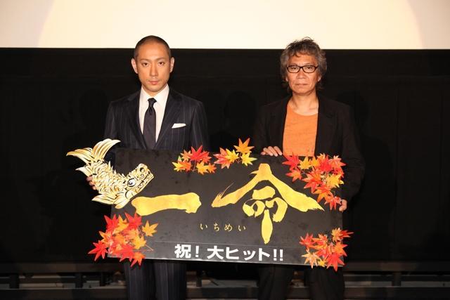 一命剧照的剧照