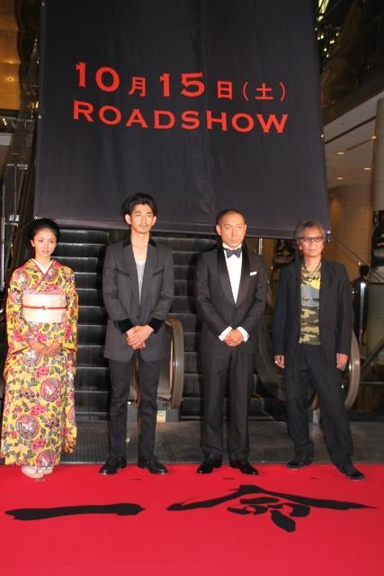 一命剧照的剧照