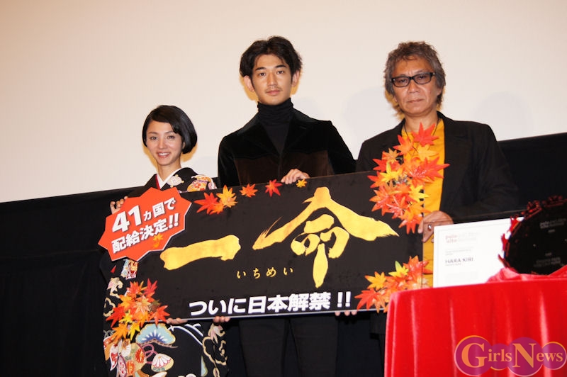 一命剧照的剧照