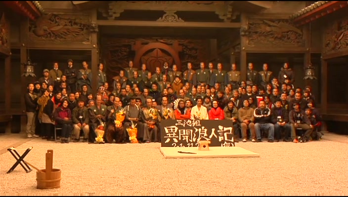 一命剧照的剧照