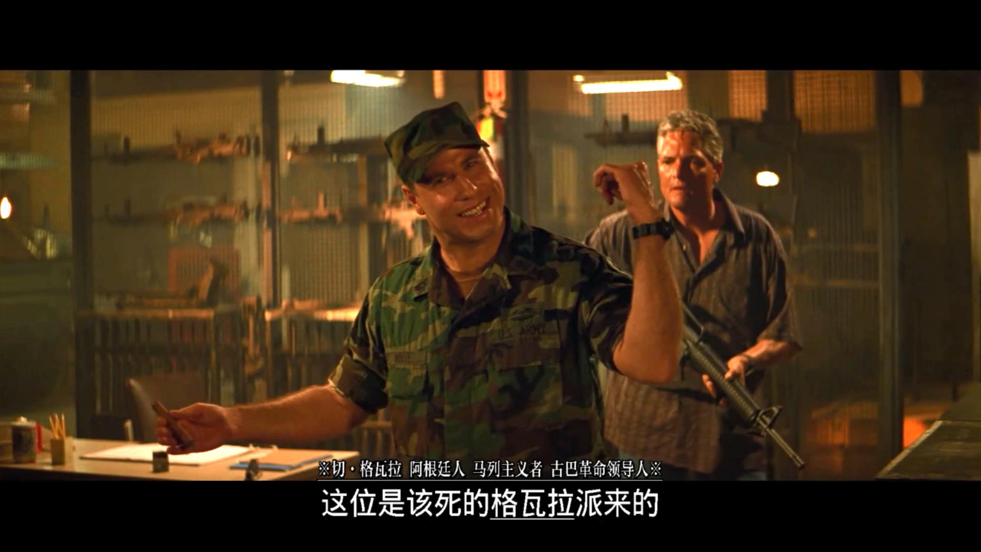 将军的女儿剧照的剧照