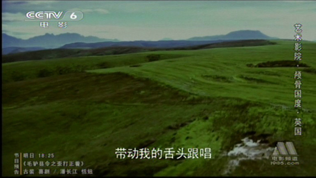 头骨国度剧照的剧照