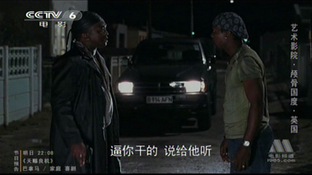 头骨国度剧照的剧照