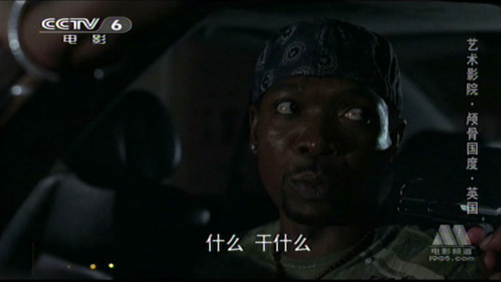 头骨国度剧照的剧照