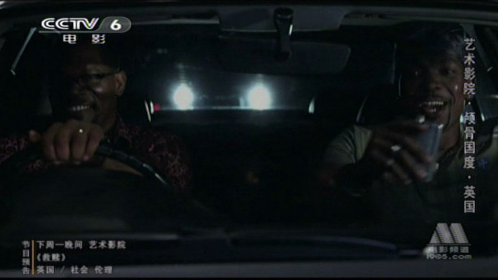 头骨国度剧照的剧照