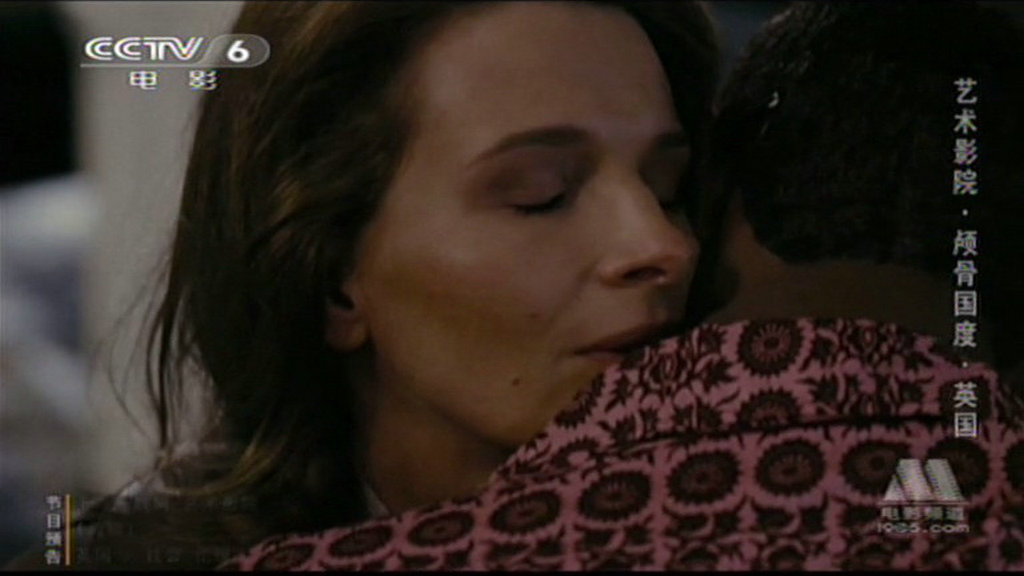 头骨国度剧照的剧照