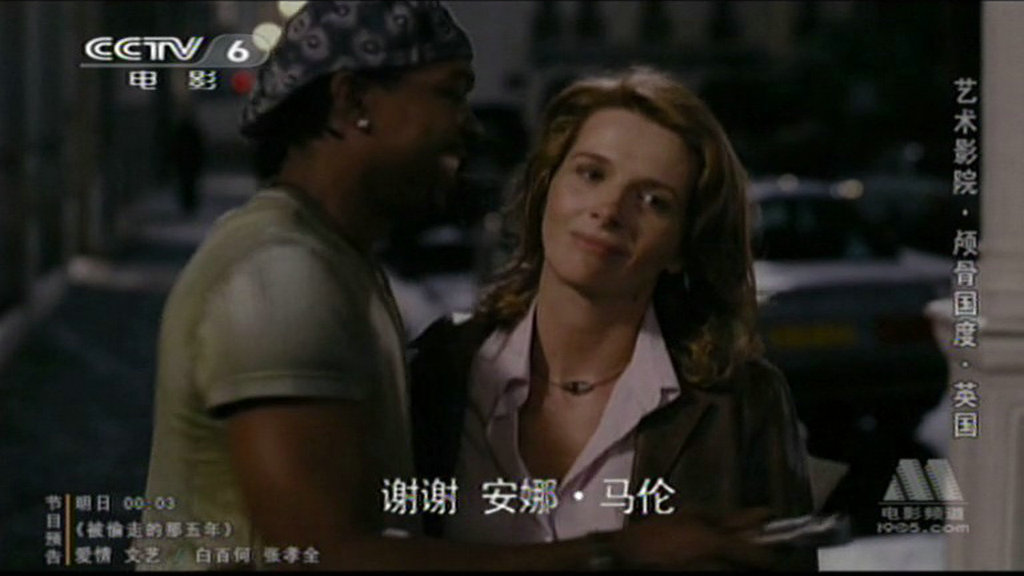 头骨国度剧照的剧照