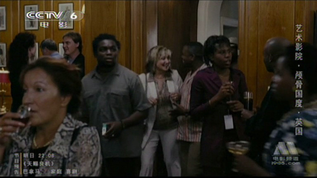 头骨国度剧照的剧照