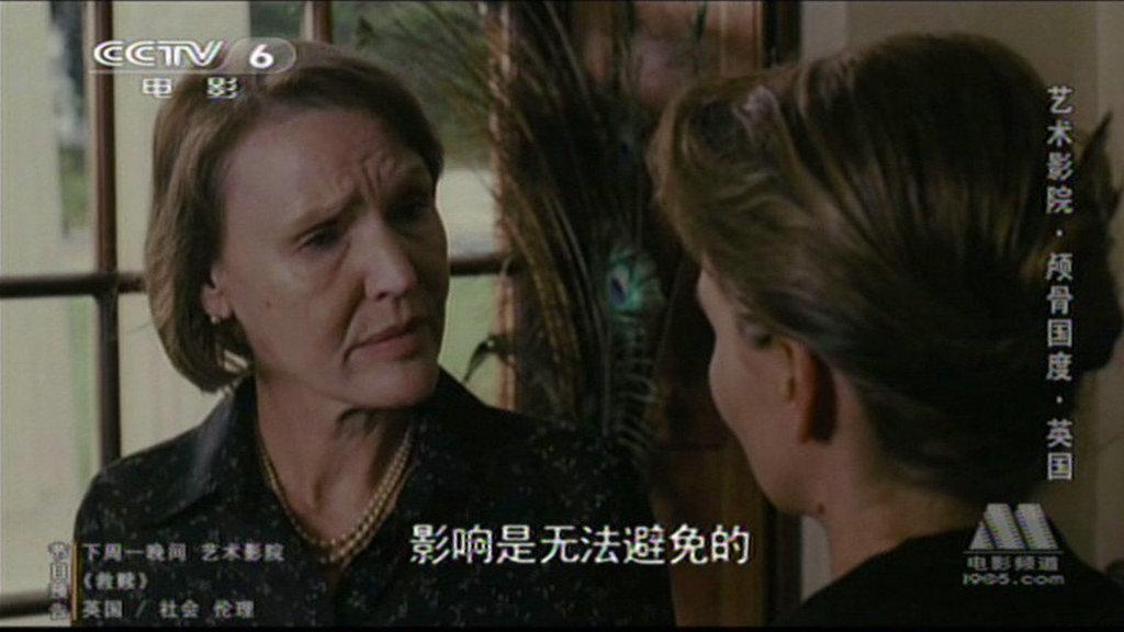 头骨国度剧照的剧照