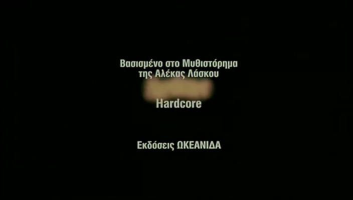 赤裸裸剧照的剧照