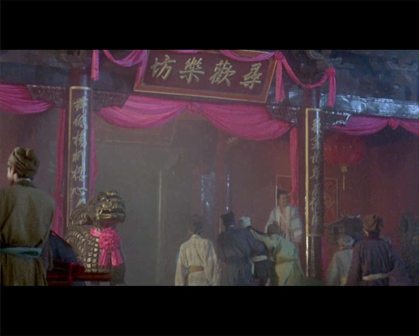 花街欢乐坊剧照的剧照