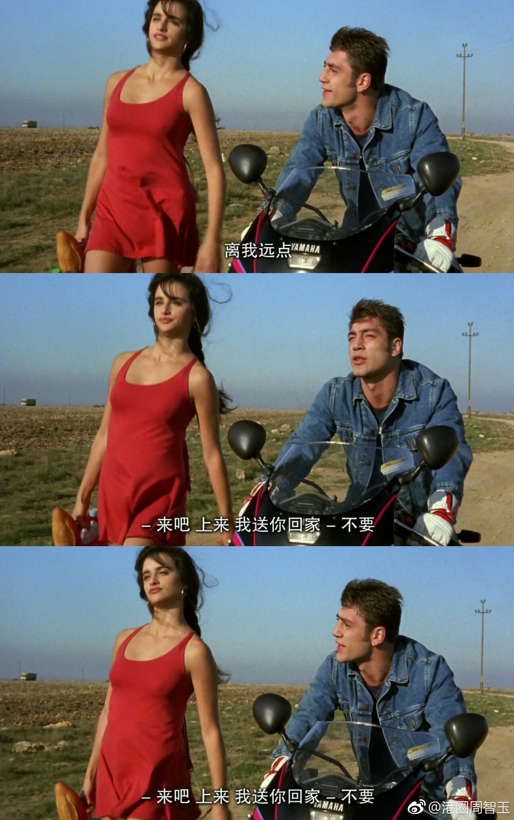 火腿，火腿剧照的剧照