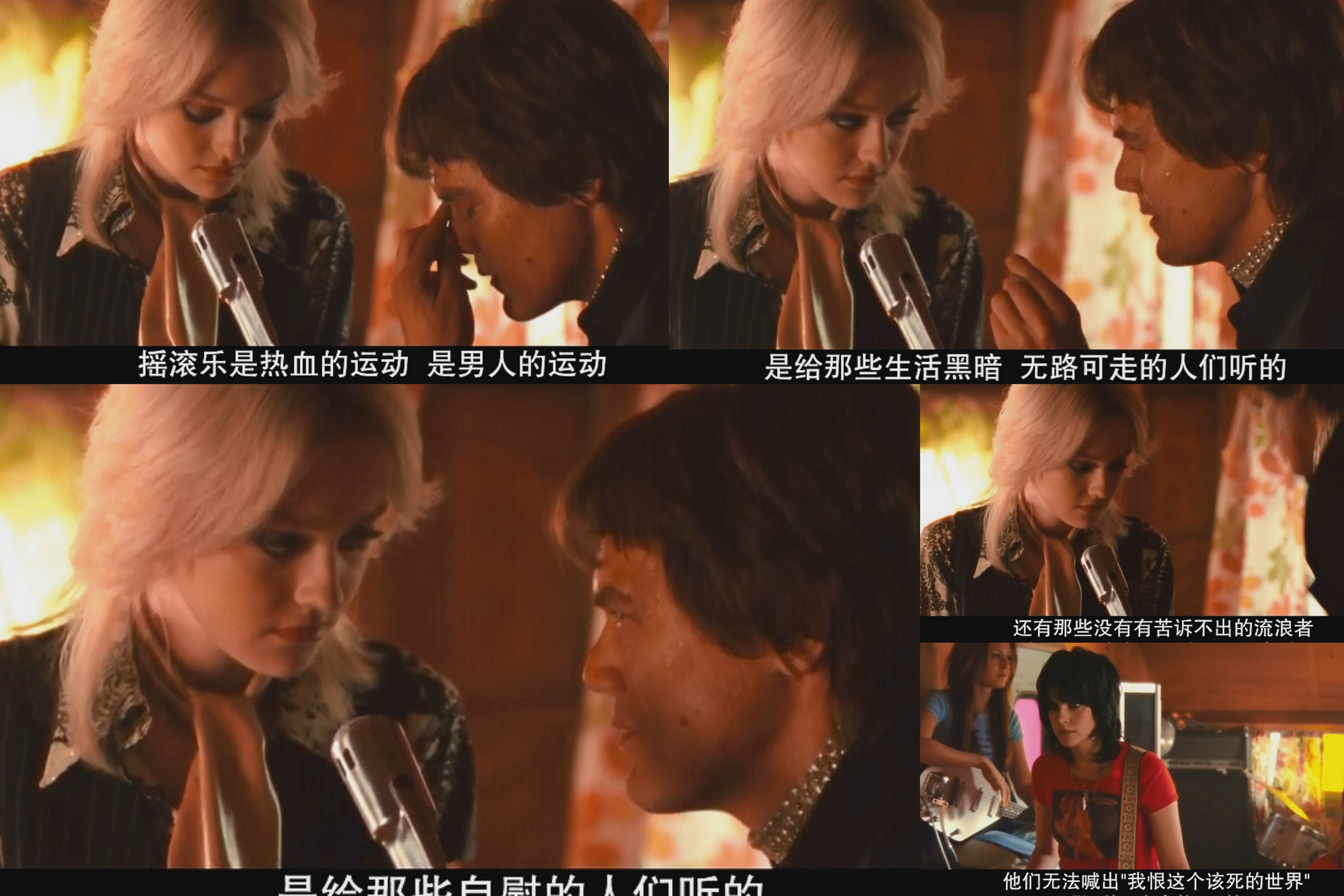 逃亡乐队剧照的剧照