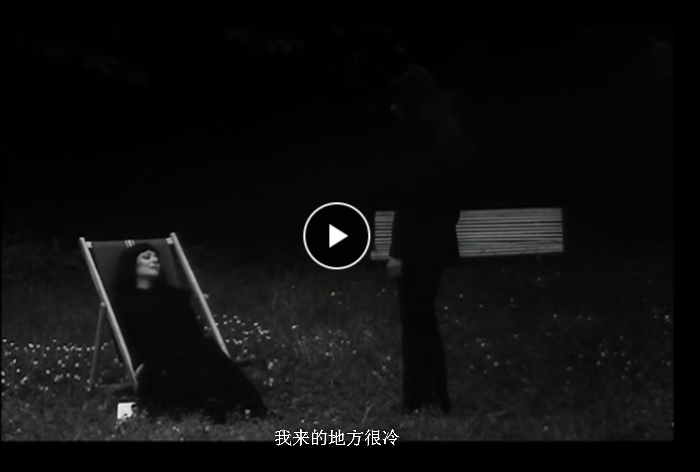 毁灭，她说。剧照的剧照