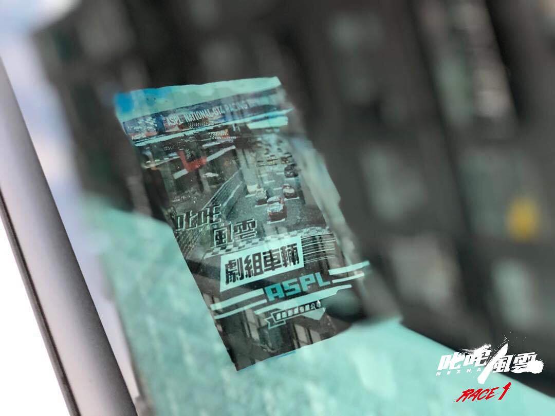 叱咤风云剧照的剧照