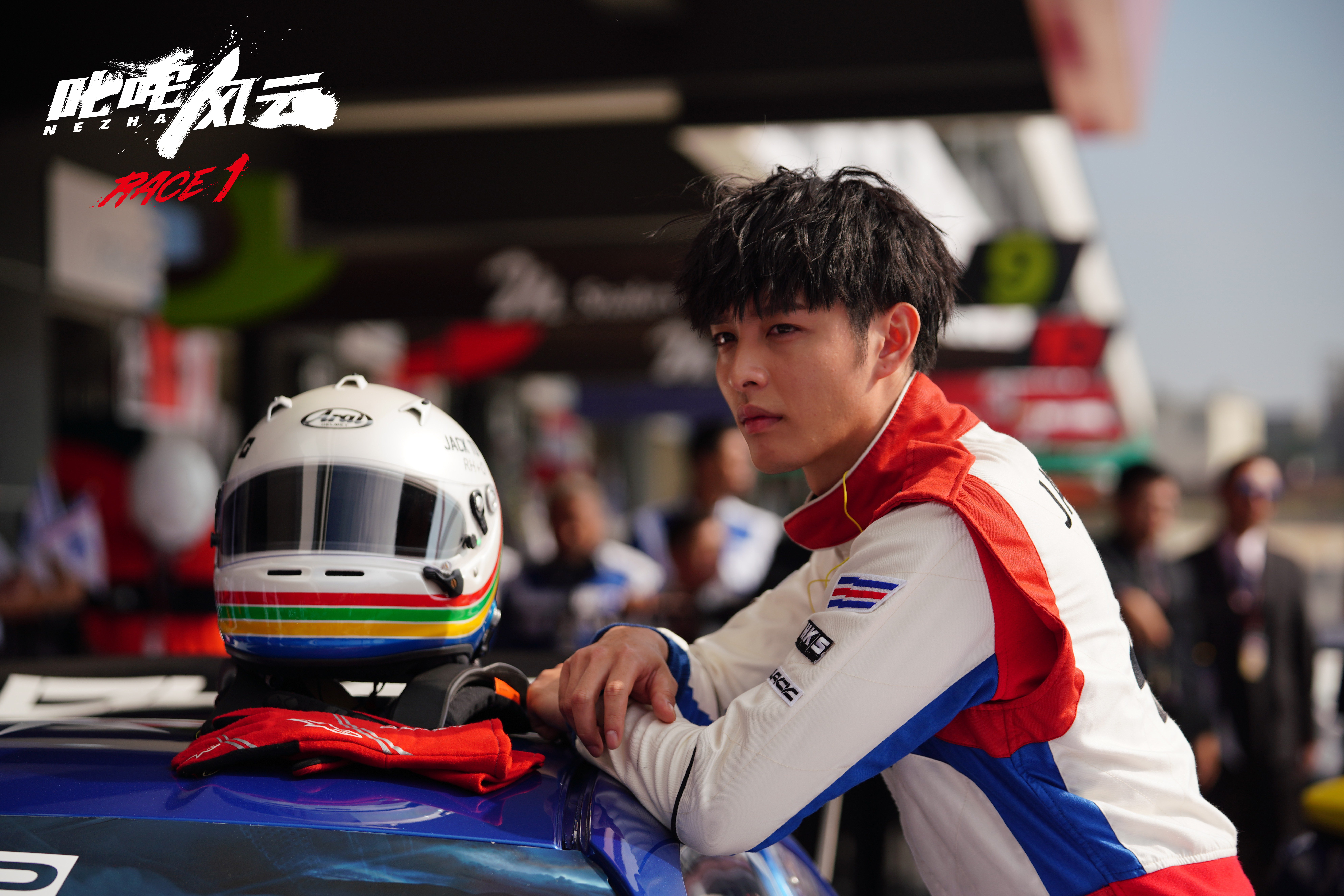 叱咤风云剧照的剧照