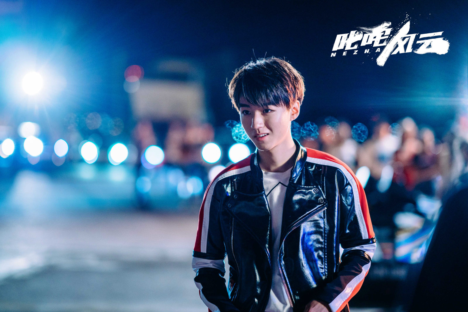 叱咤风云剧照的剧照