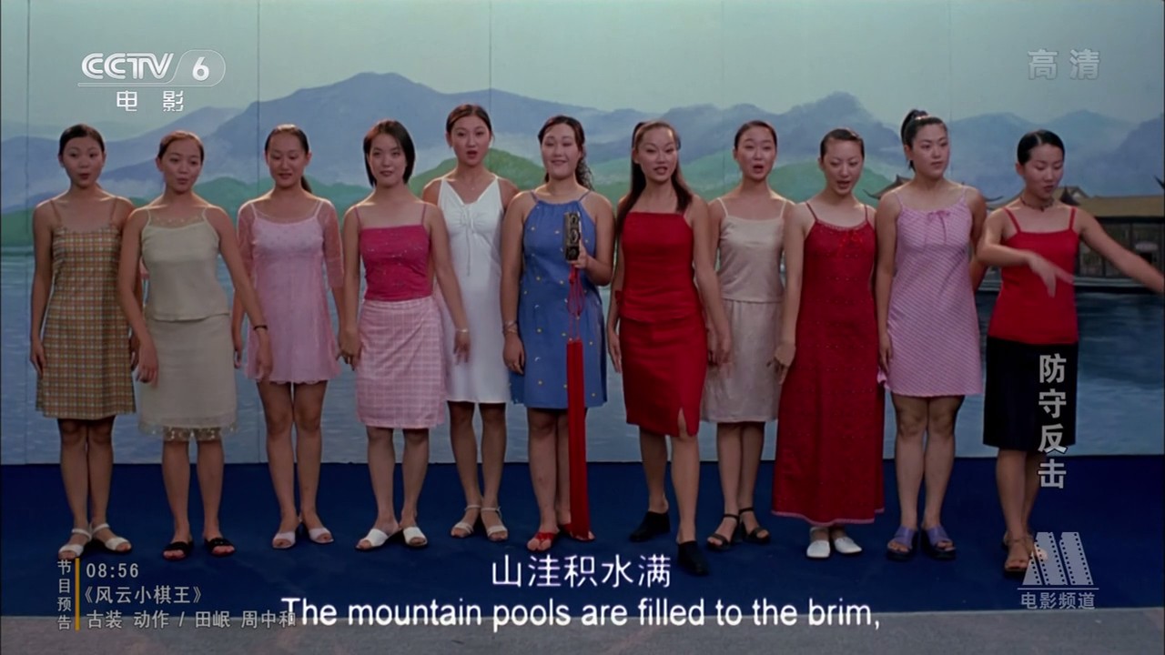 防守反击剧照的剧照