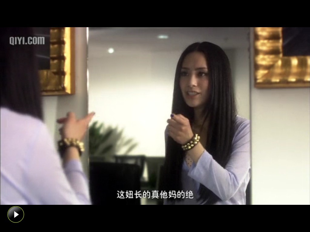 大玩家剧照的剧照