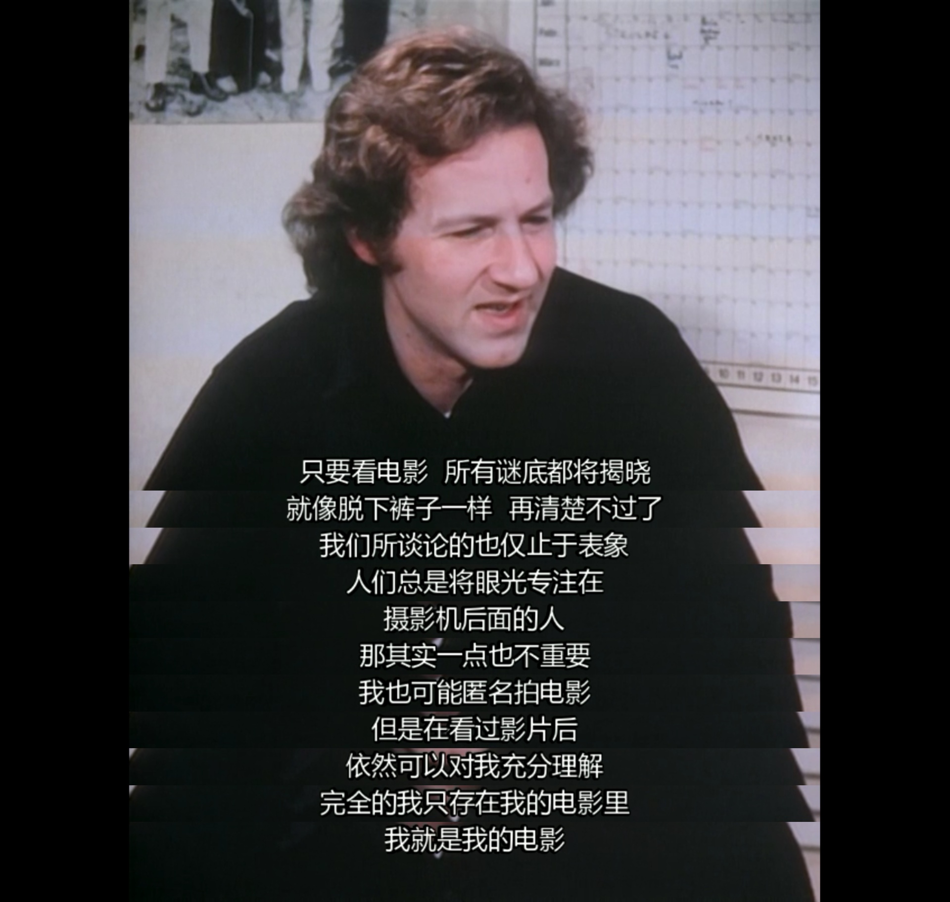 我就是我的电影剧照的剧照