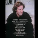 我就是我的电影剧照