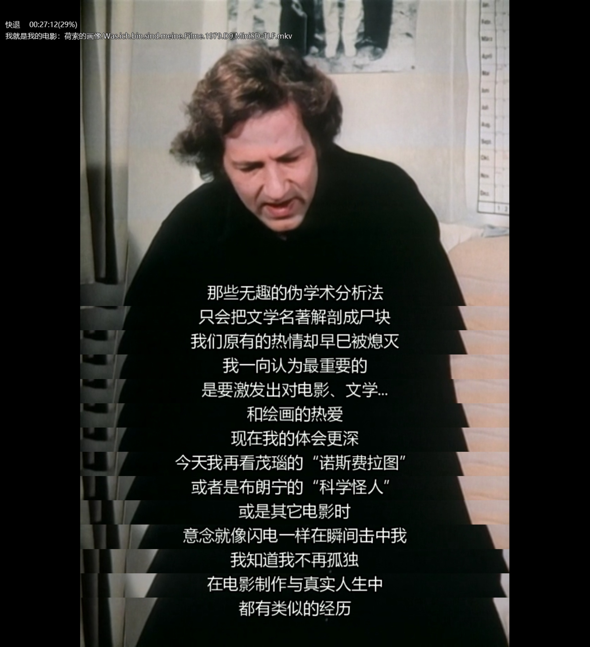 我就是我的电影剧照的剧照