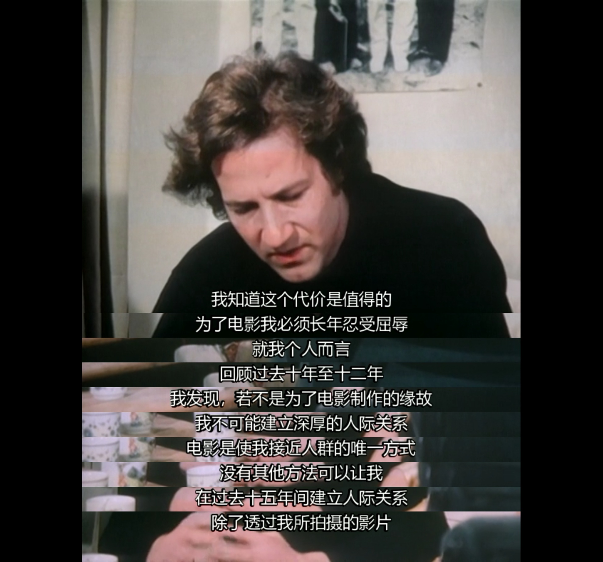 我就是我的电影剧照的剧照