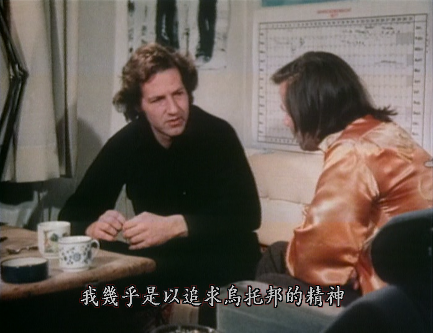 我就是我的电影剧照的剧照