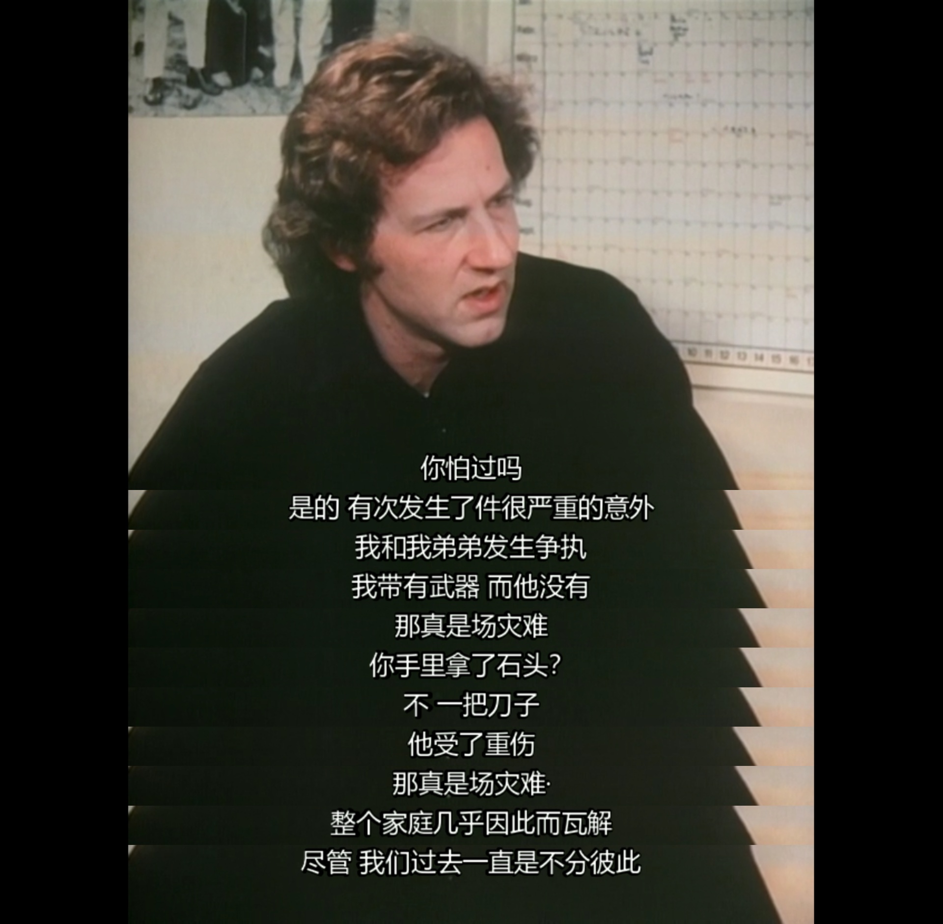 我就是我的电影剧照的剧照