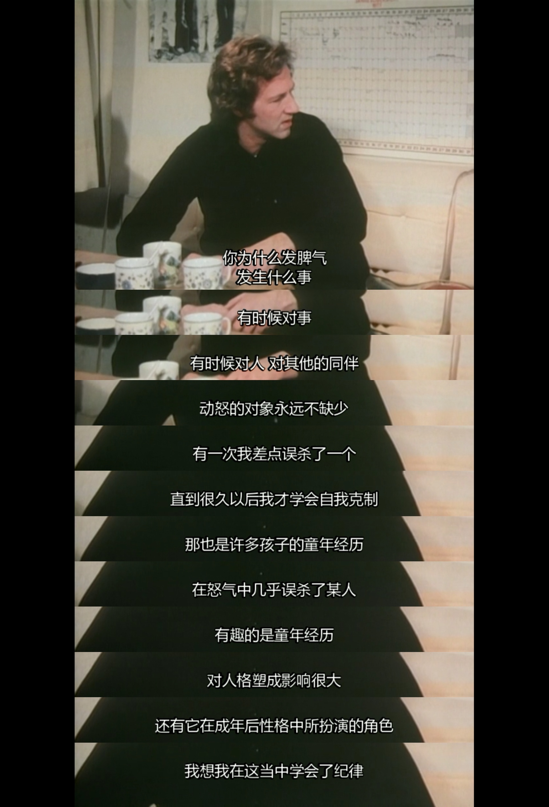 我就是我的电影剧照的剧照