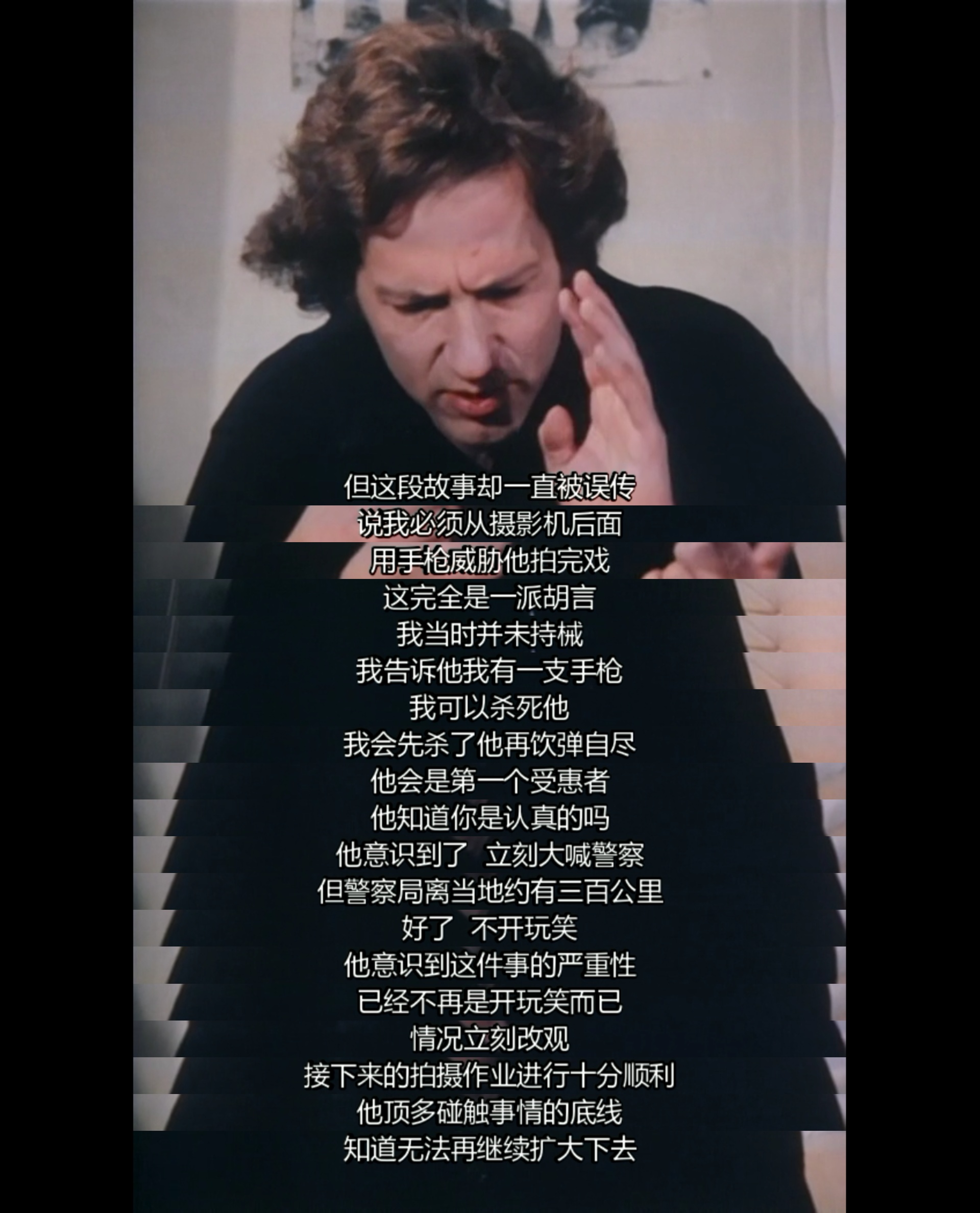 我就是我的电影剧照的剧照