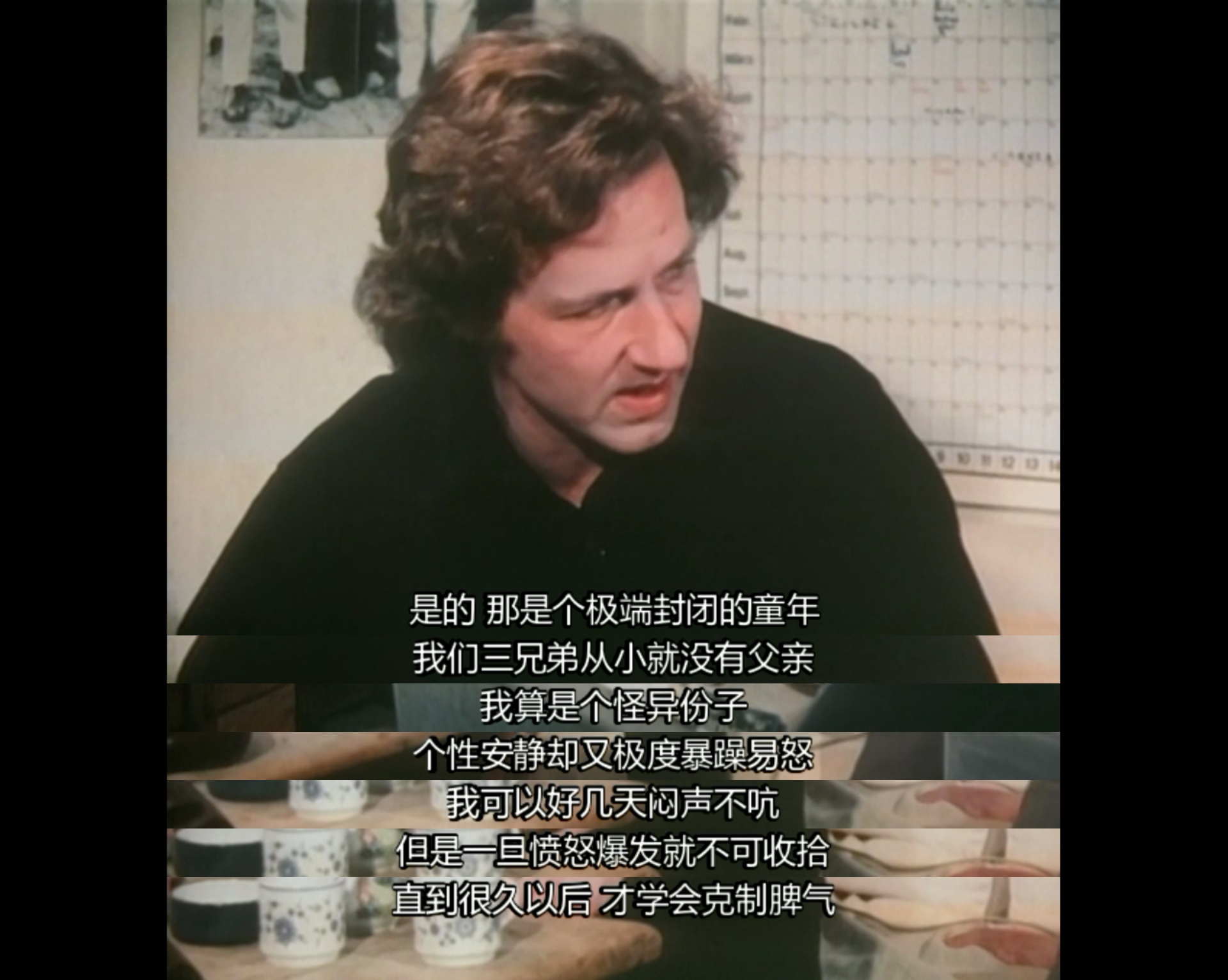 我就是我的电影剧照的剧照