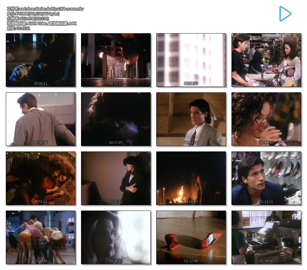 红鞋日记剧照的剧照