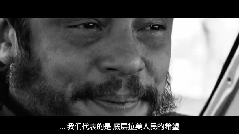 切·格瓦拉传：阿根廷人剧照的剧照