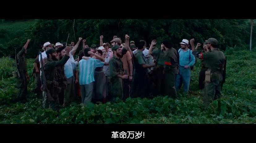 切·格瓦拉传：阿根廷人剧照的剧照