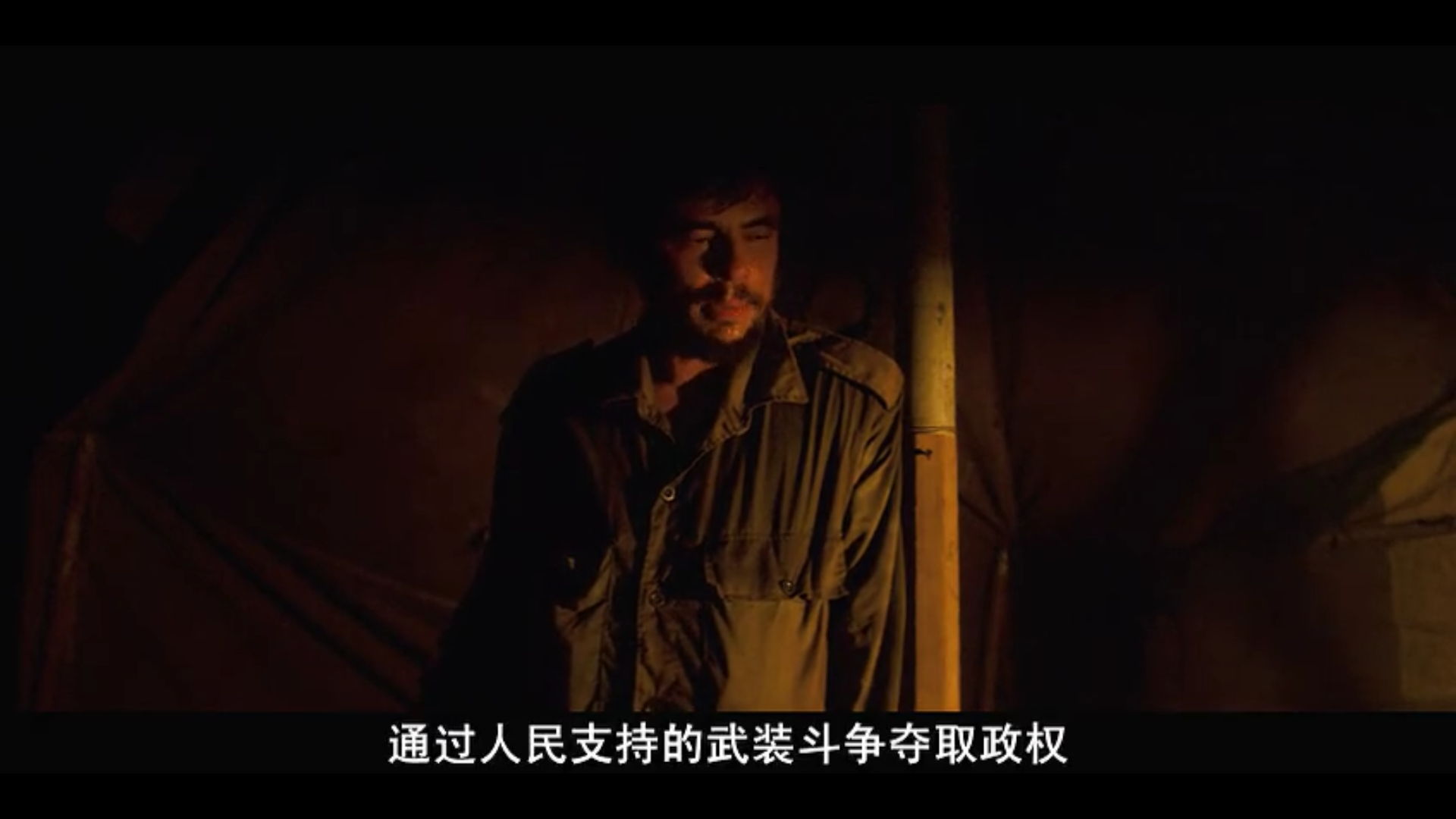 切·格瓦拉传：阿根廷人剧照的剧照