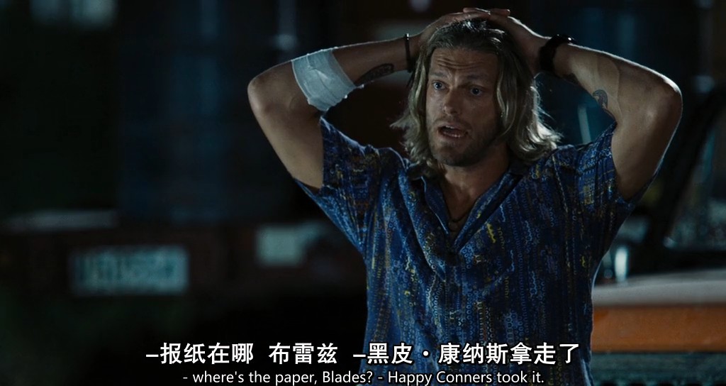 扭曲的规则剧照的剧照