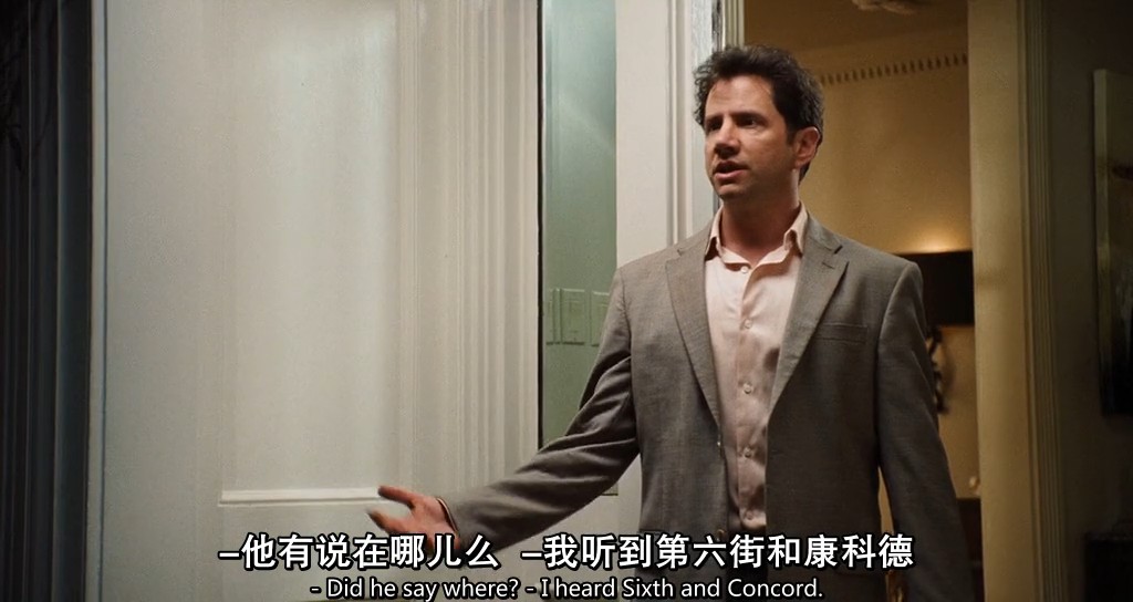 扭曲的规则剧照的剧照