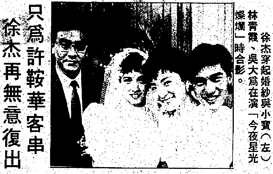 今夜星光灿烂剧照的剧照