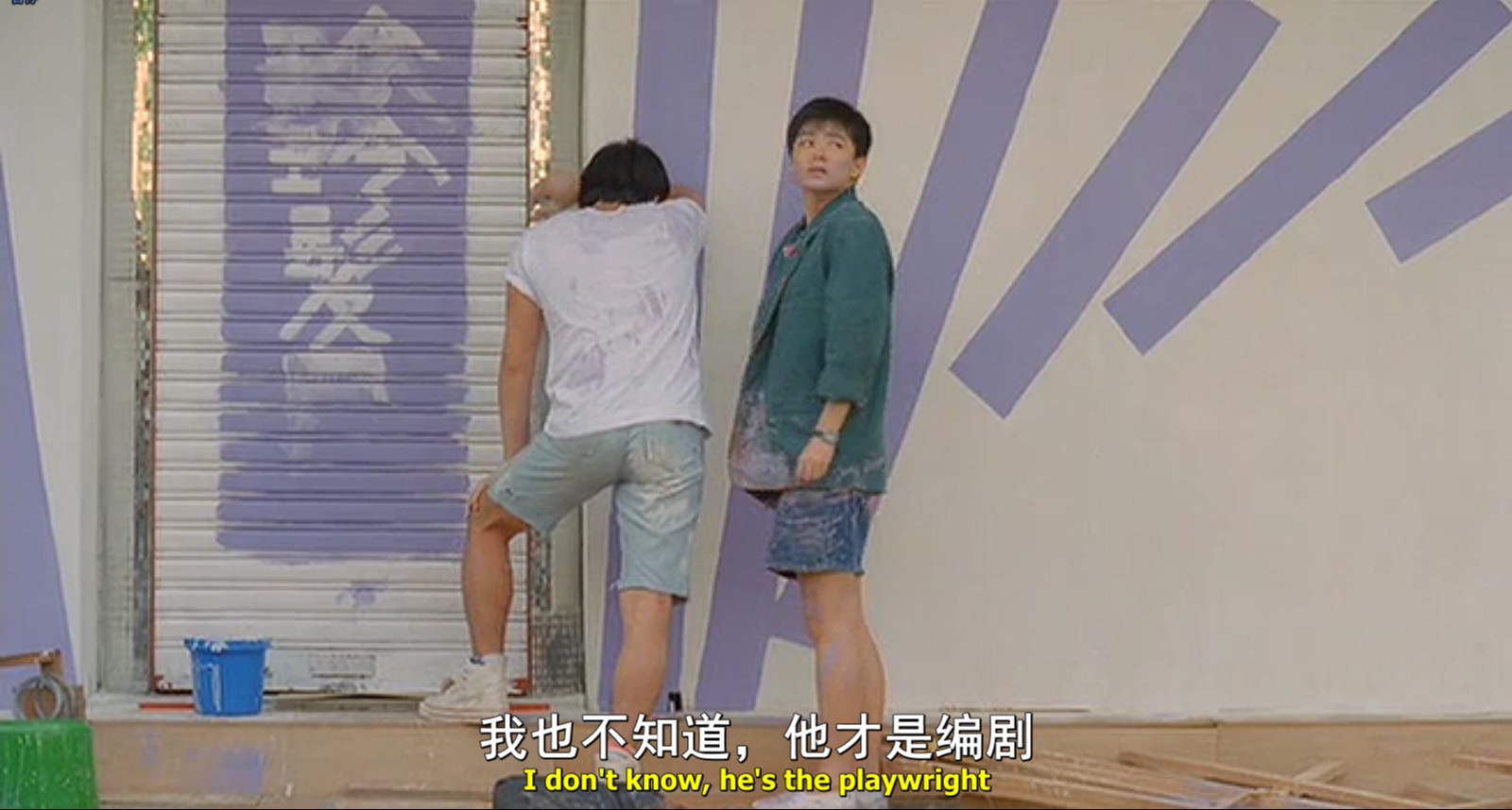 今夜星光灿烂剧照的剧照