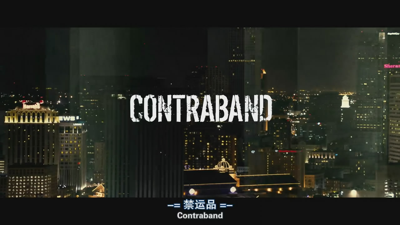 禁运品剧照的剧照