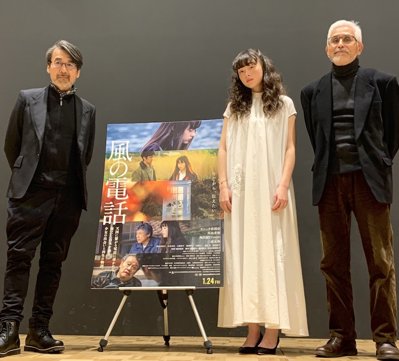 风的电话剧照的剧照