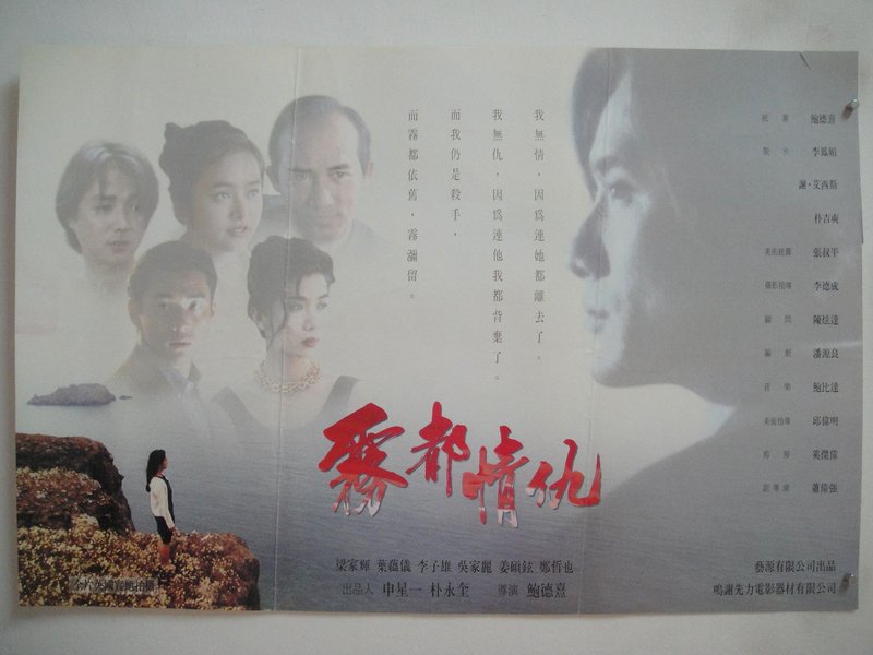 雾都情仇剧照的剧照