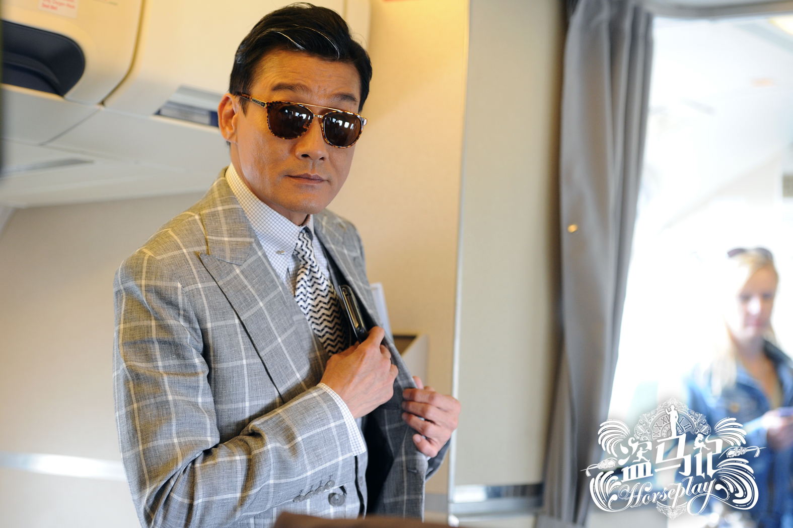 盗马记剧照的剧照