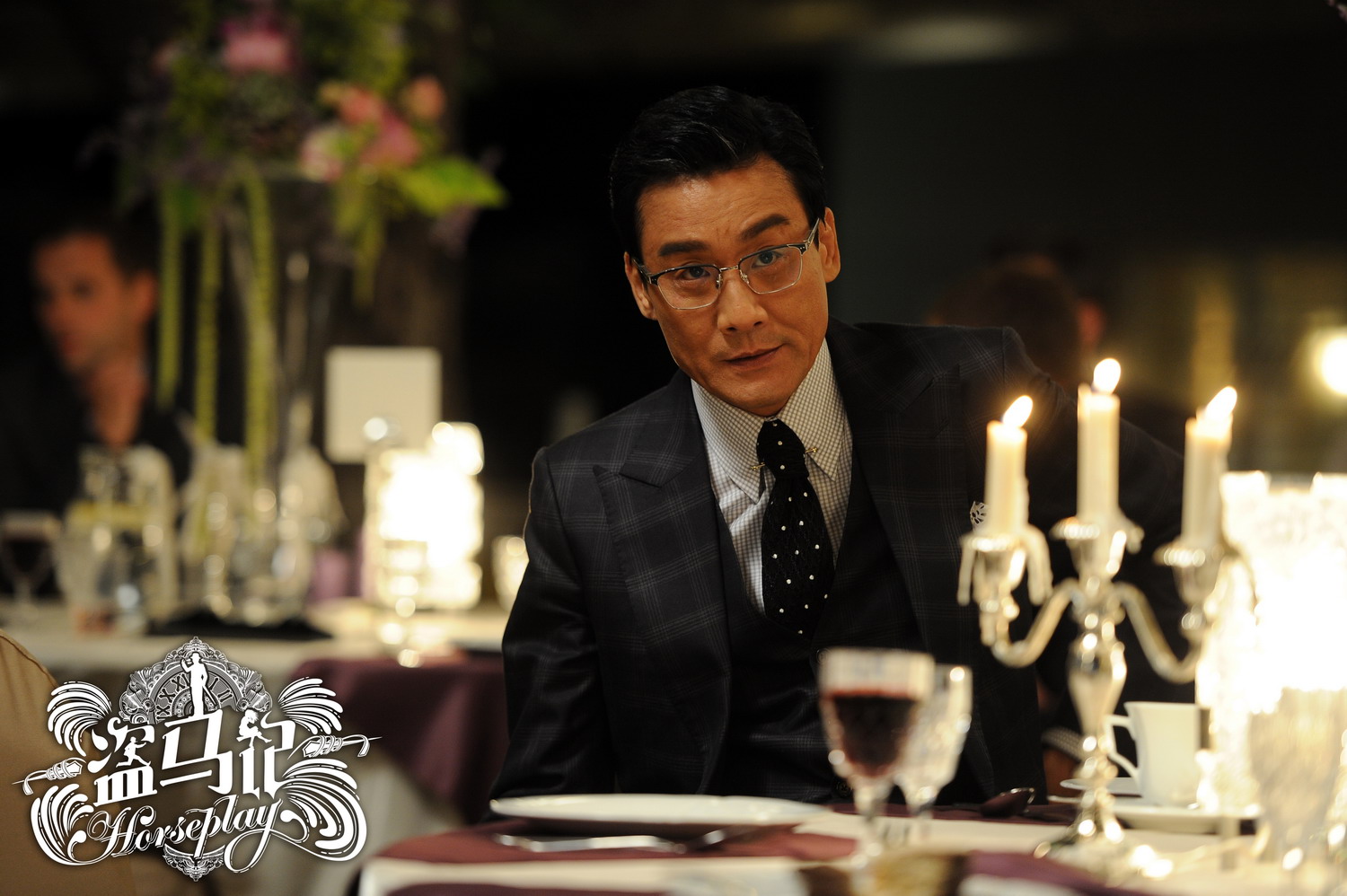 盗马记剧照的剧照