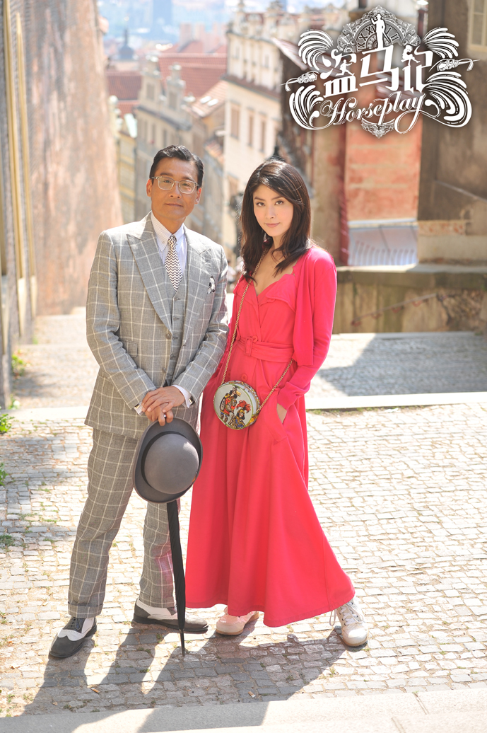 盗马记剧照的剧照