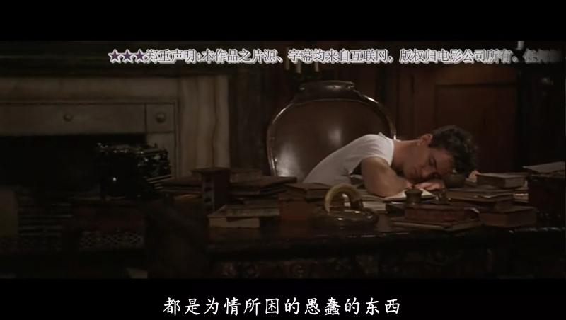 完全性爱调查剧照的剧照