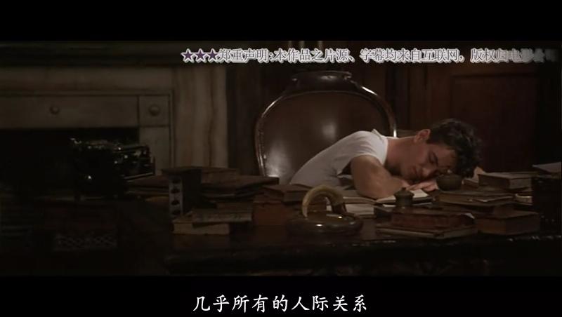 完全性爱调查剧照的剧照