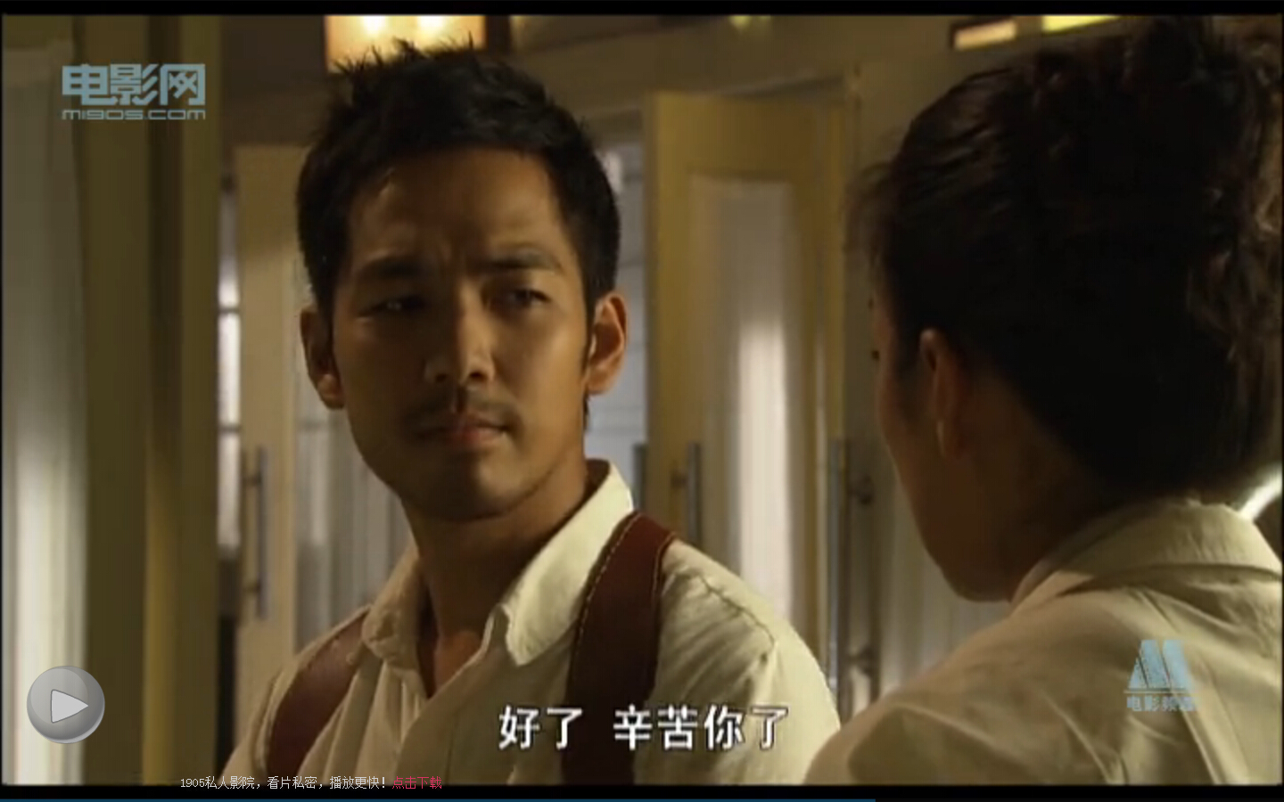 火线追凶之突然死亡剧照的剧照